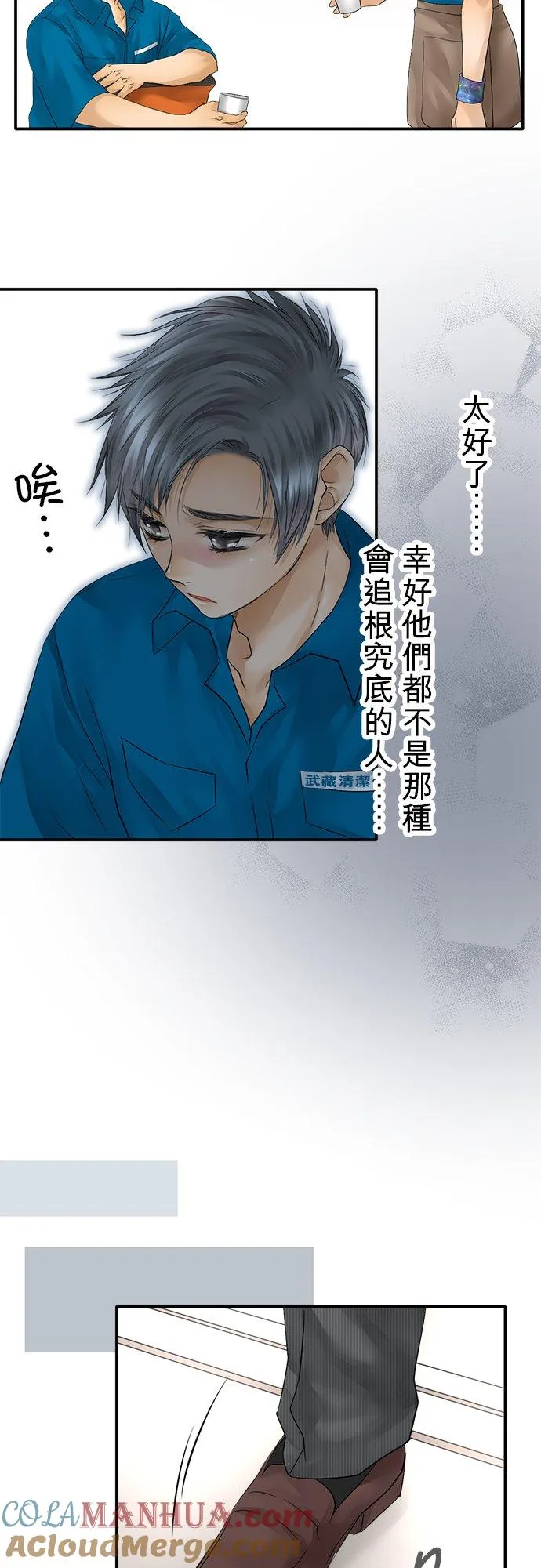 第31话-开-16