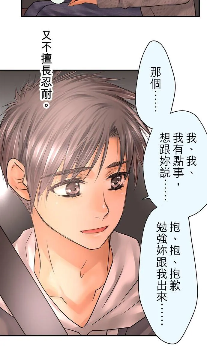 第87话-开-44