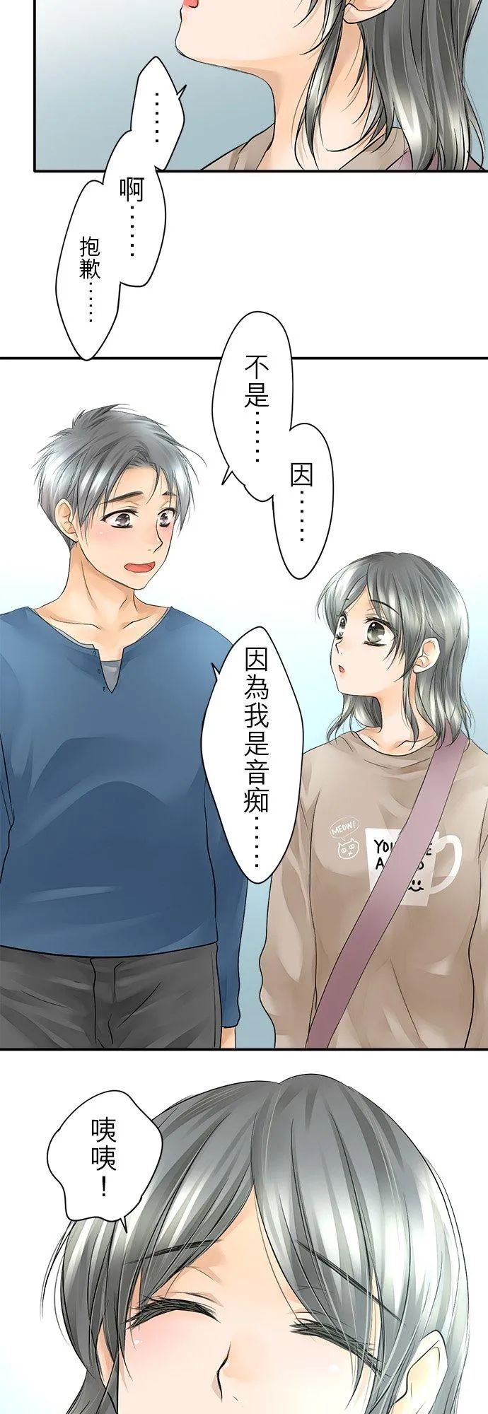 第10话-闭-21