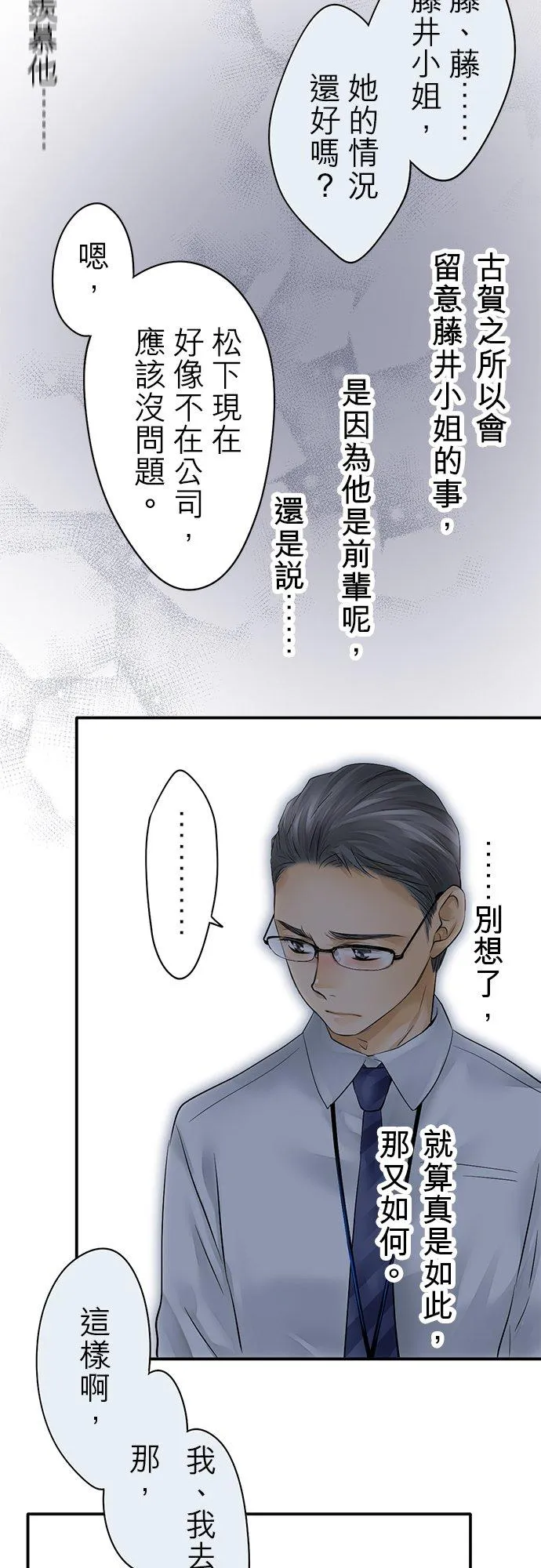 第39话-开-15