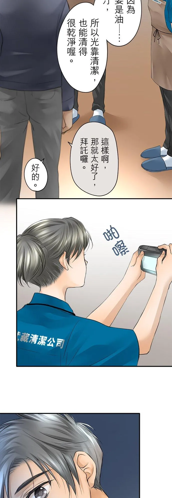 第5话-开-35