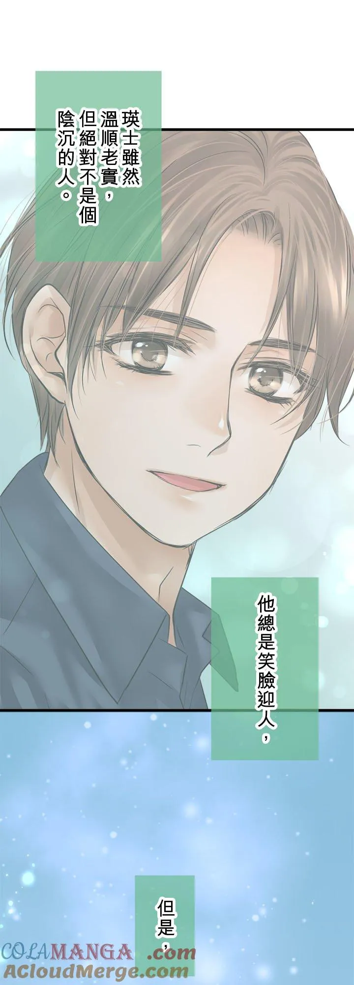 第108话-开-24