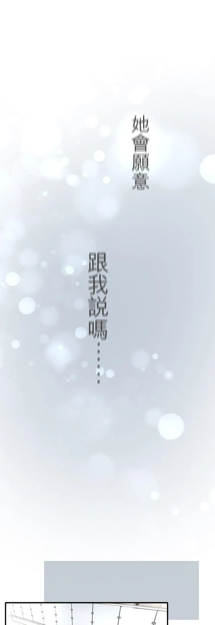 第38话-开-22