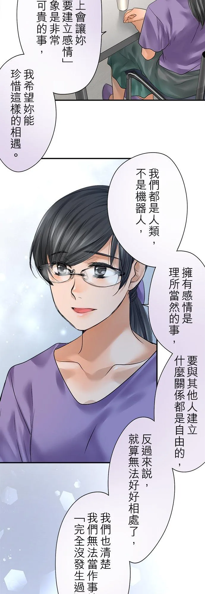 第90话-开-34