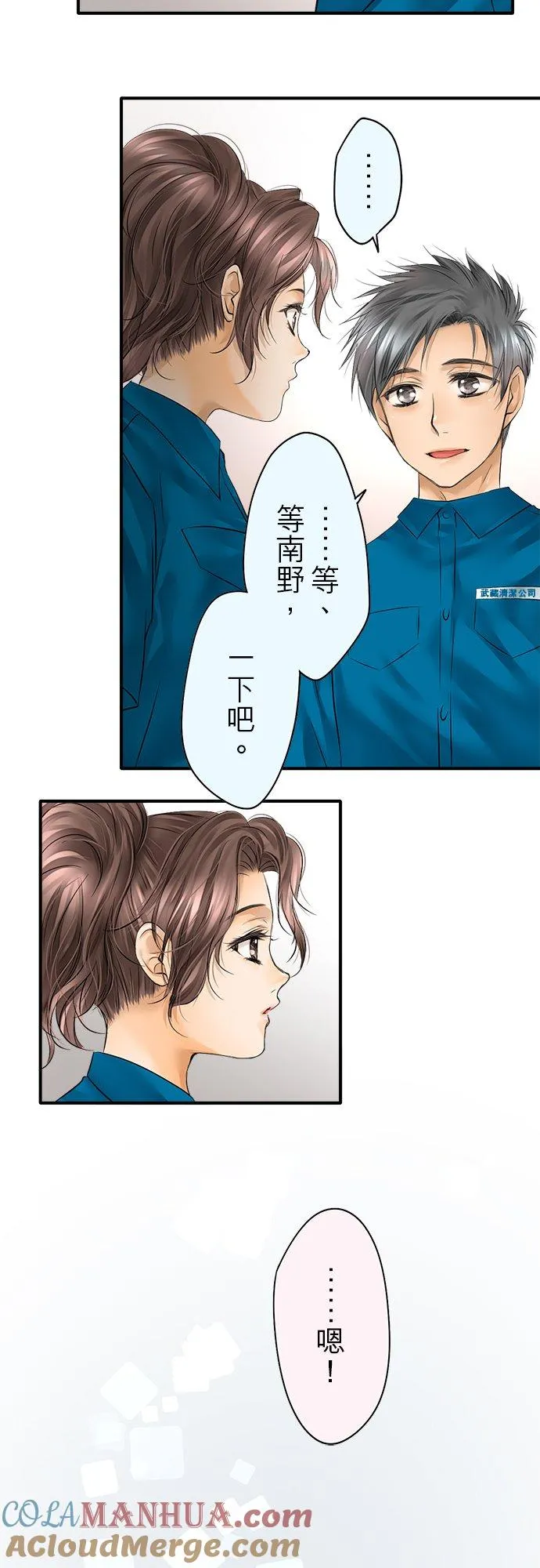 第48话-闭-4