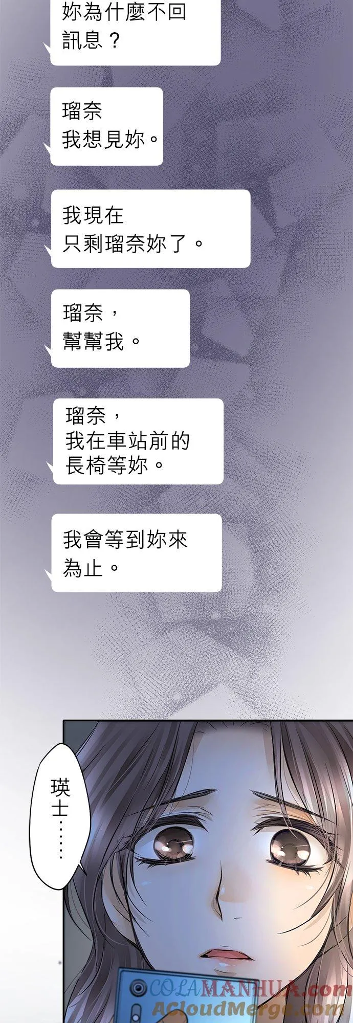 第24话-开-38