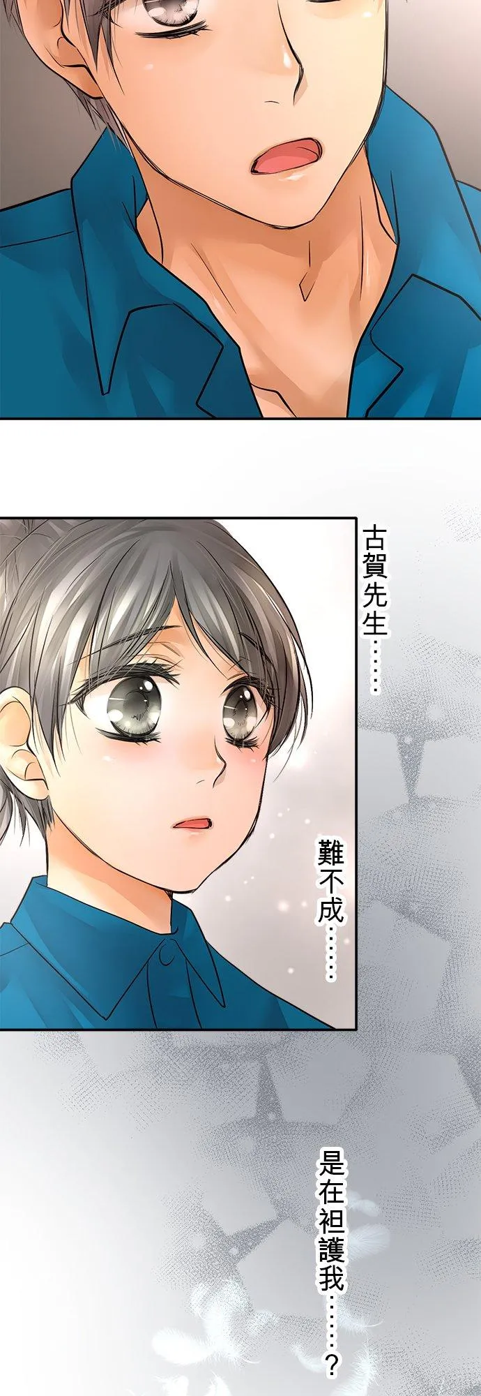 第35话-开-37