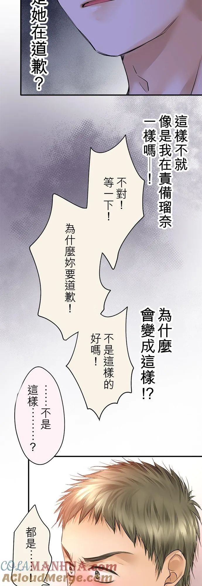 第47话-开-51