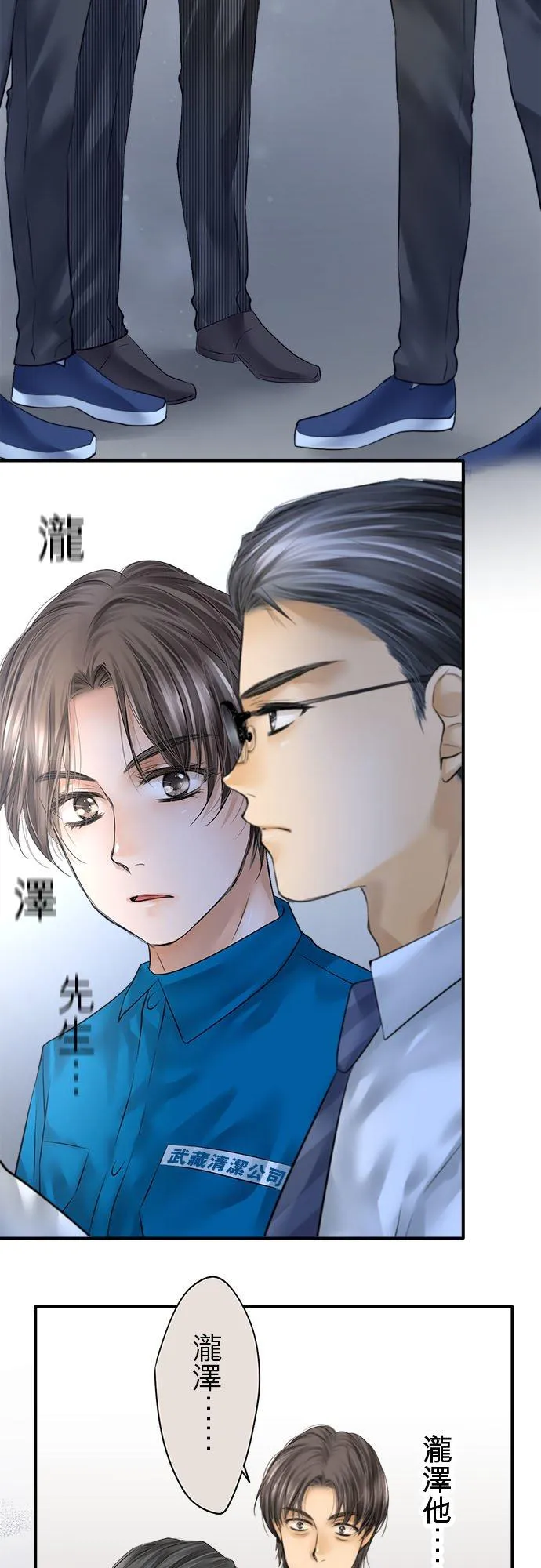 第78话-开-35