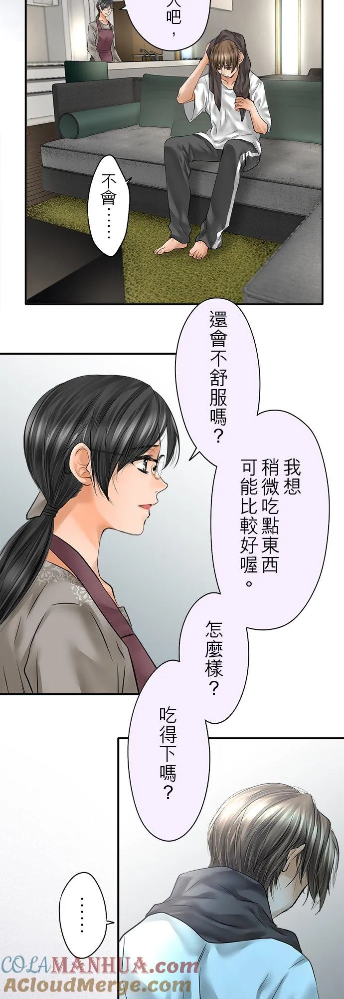 第79话-开-30