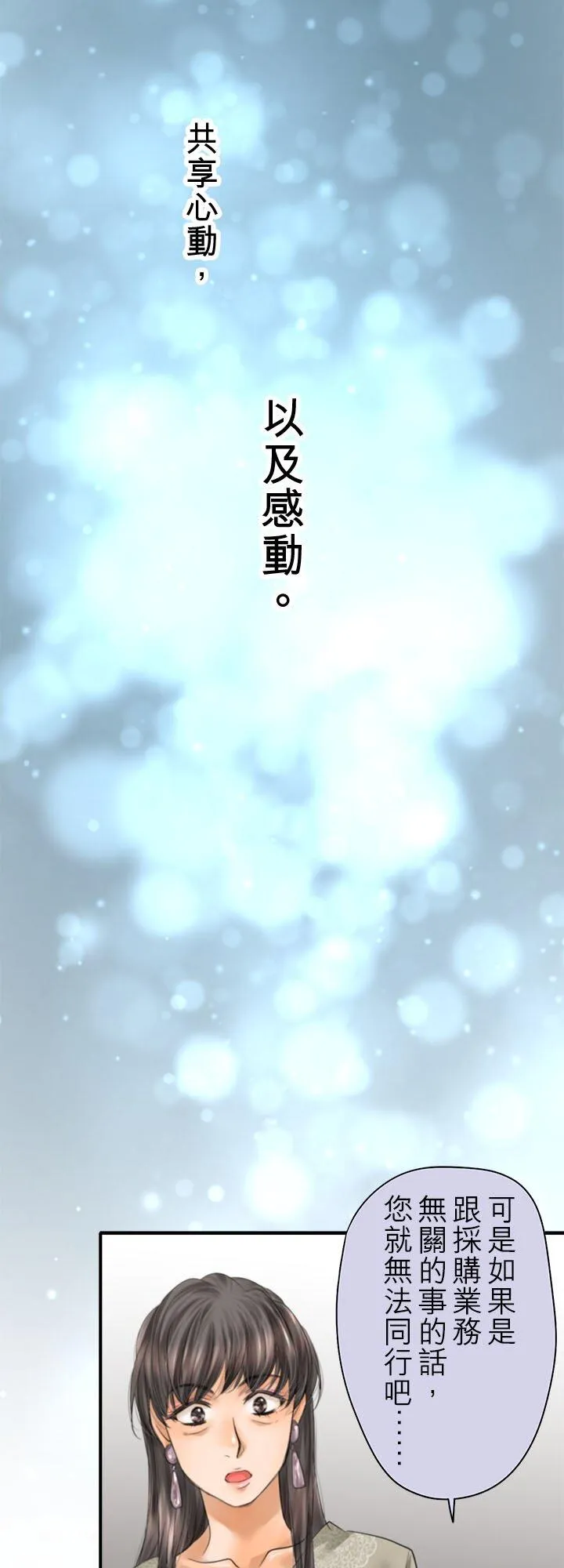第111话-开-11