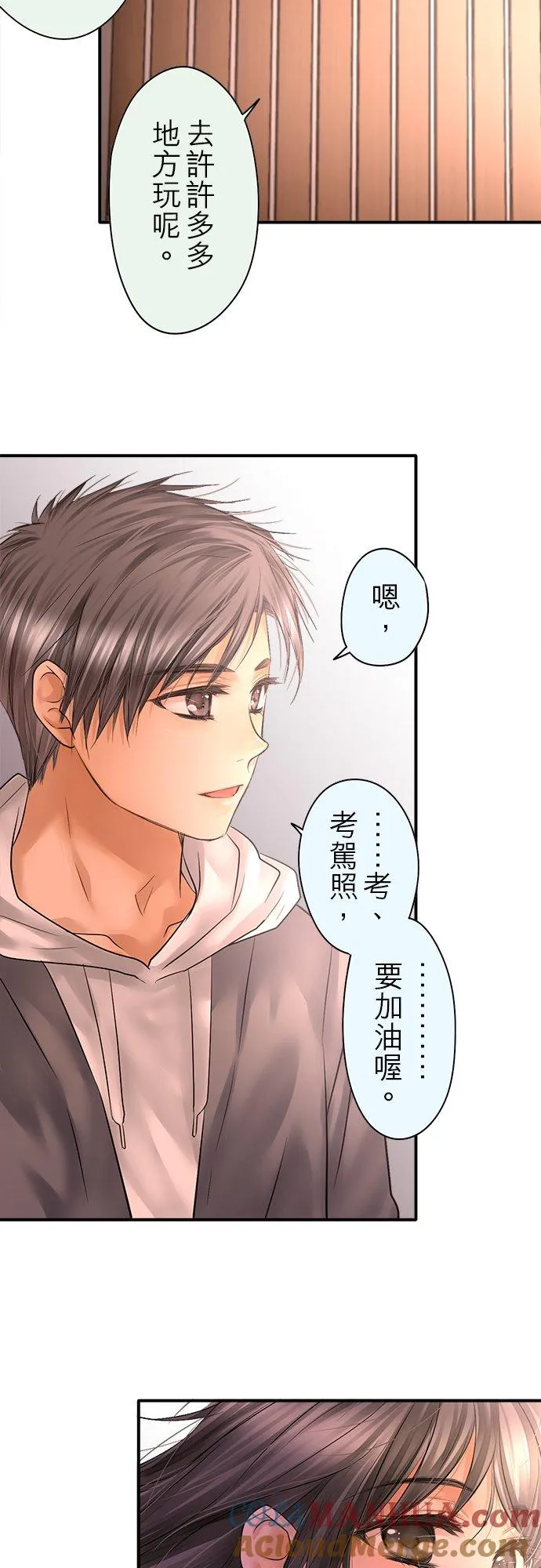 第87话-闭-30