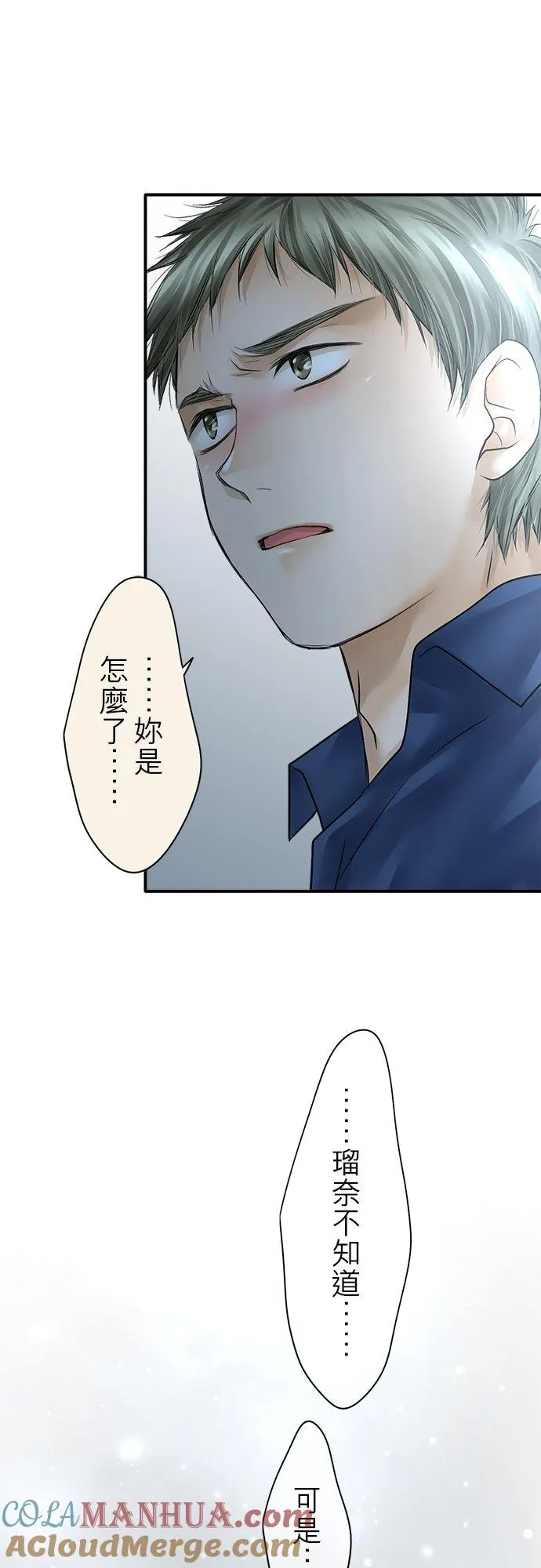 第85话-开-63