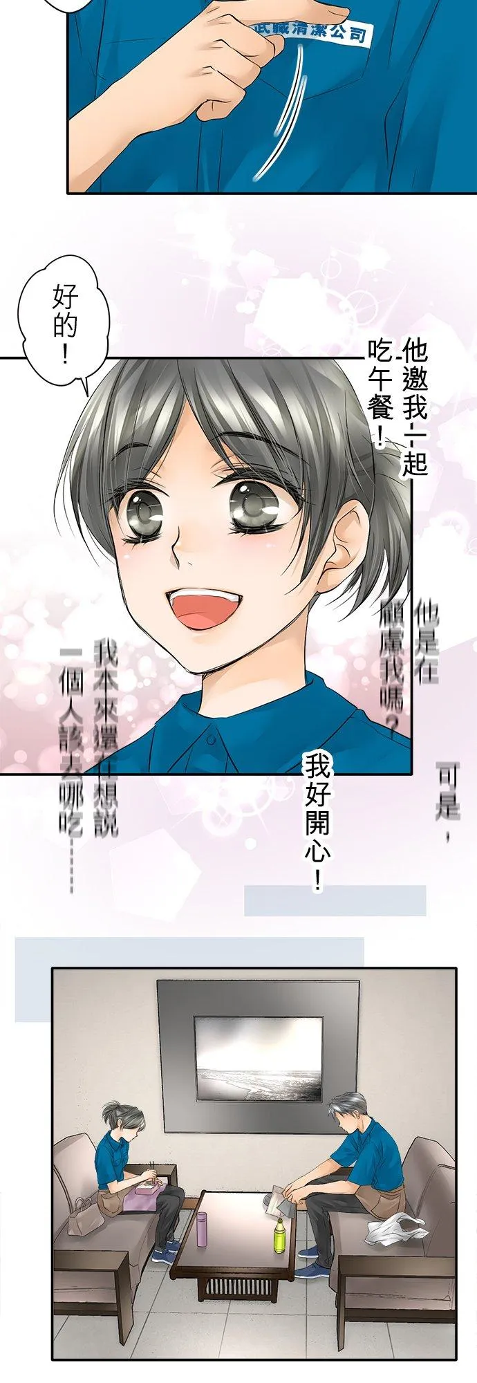 第6话-开-5