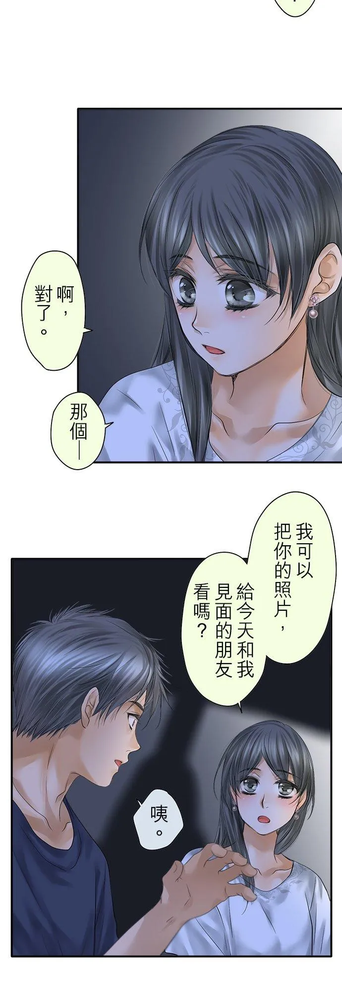 第93话-闭-33