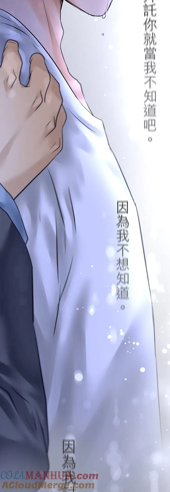 第85话-开-48