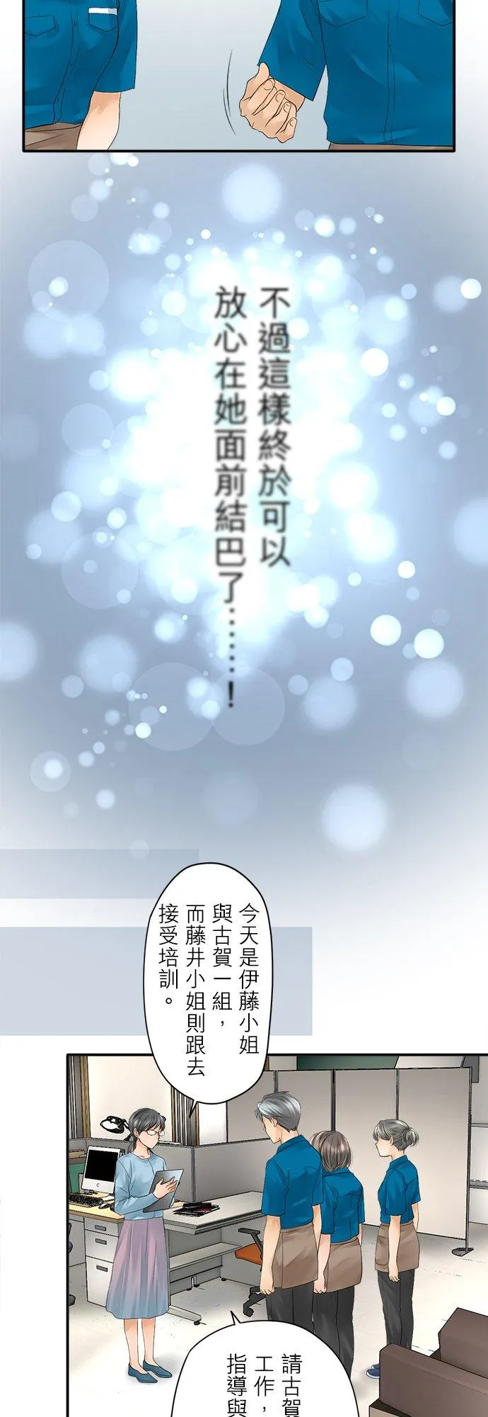 第5话-开-21