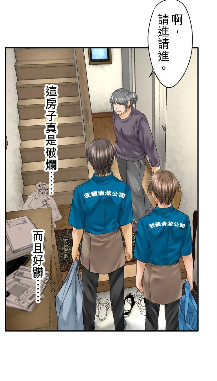 第75话-开-17