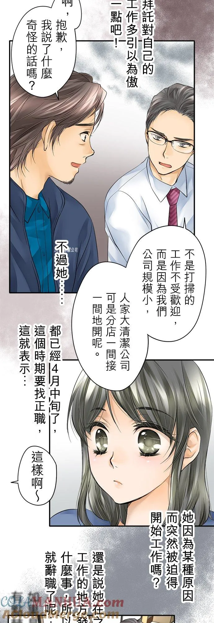 第3话-开-6