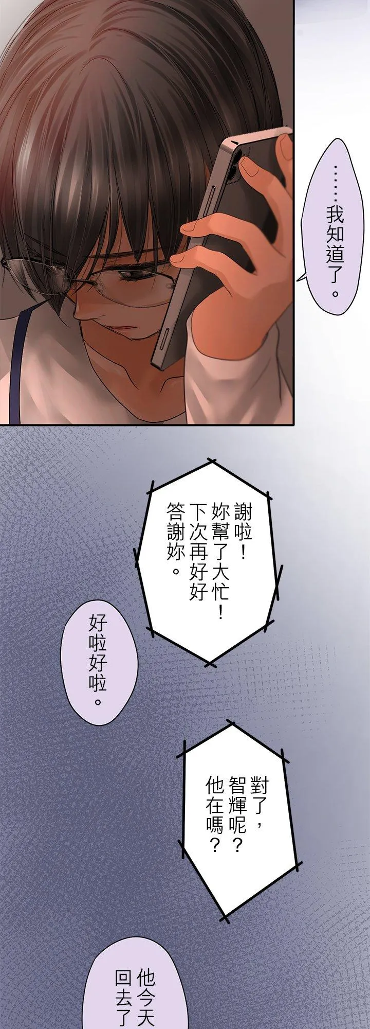 第107话-开-35