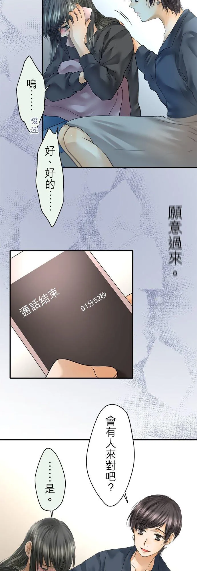 第64话-开-50