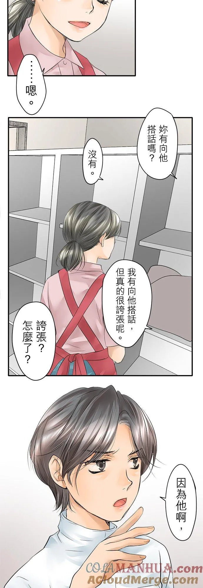 第1话-闭-12