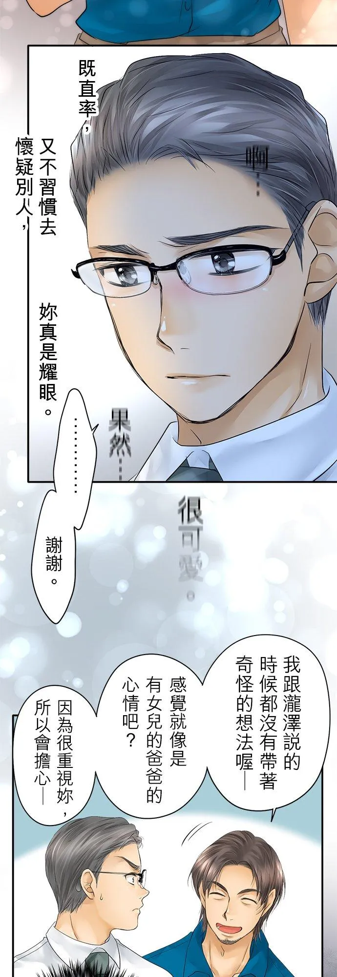 第28话-开-21