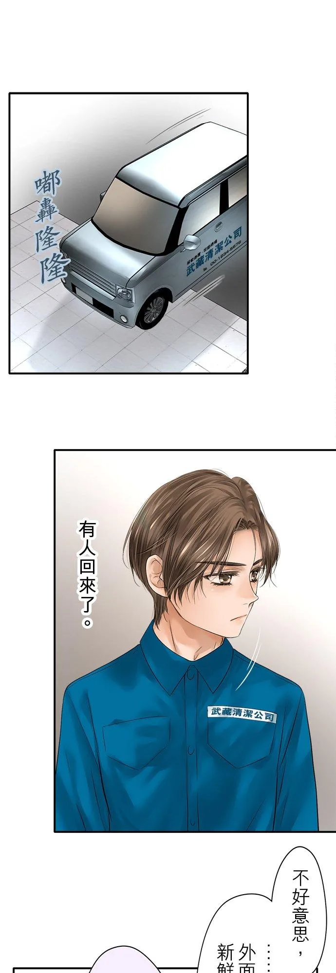 第75话-开-41