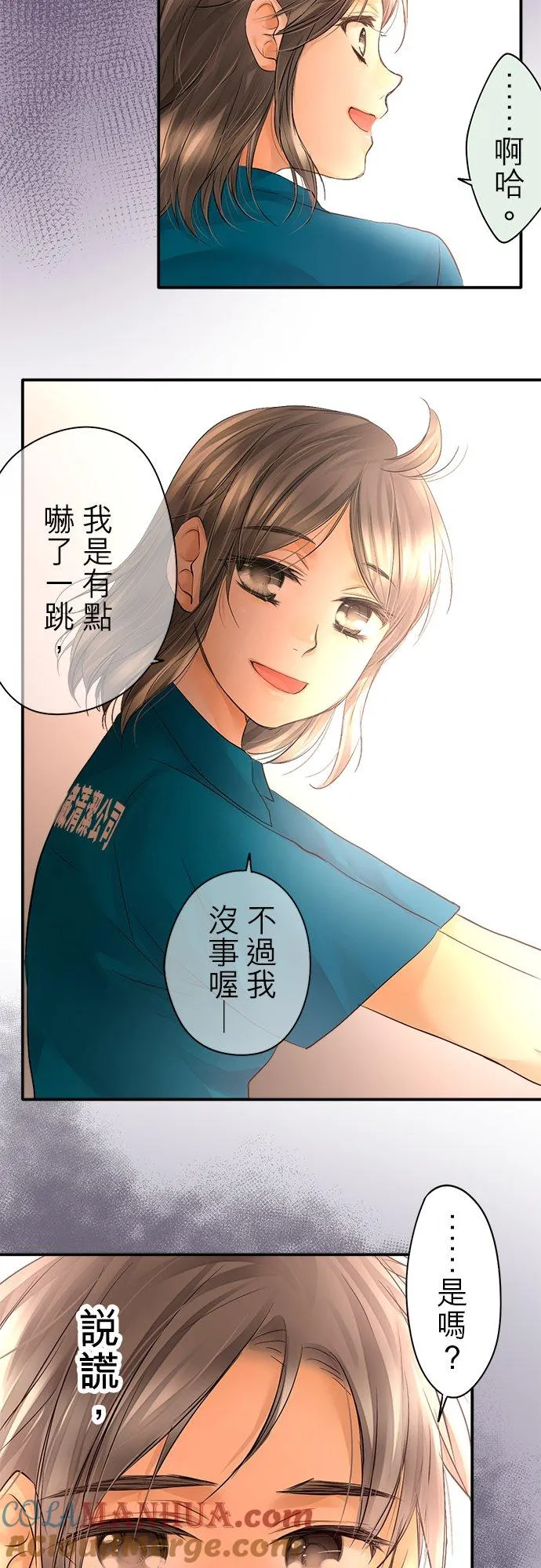 第23话-开-28