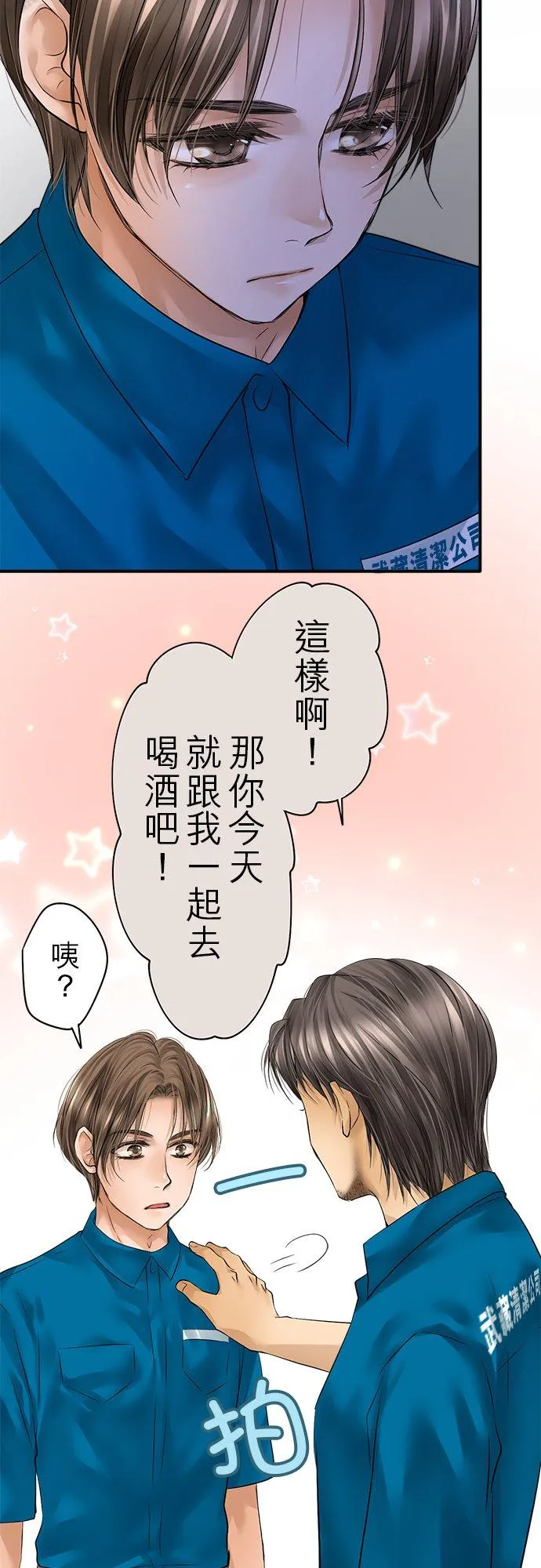 第78话-开-31