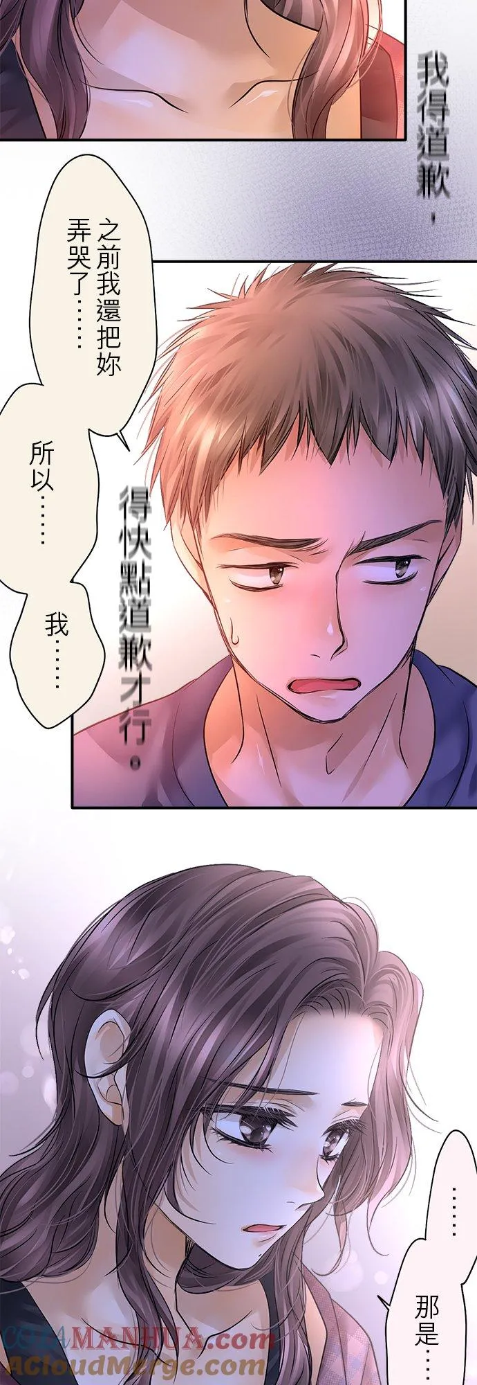 第47话-开-48