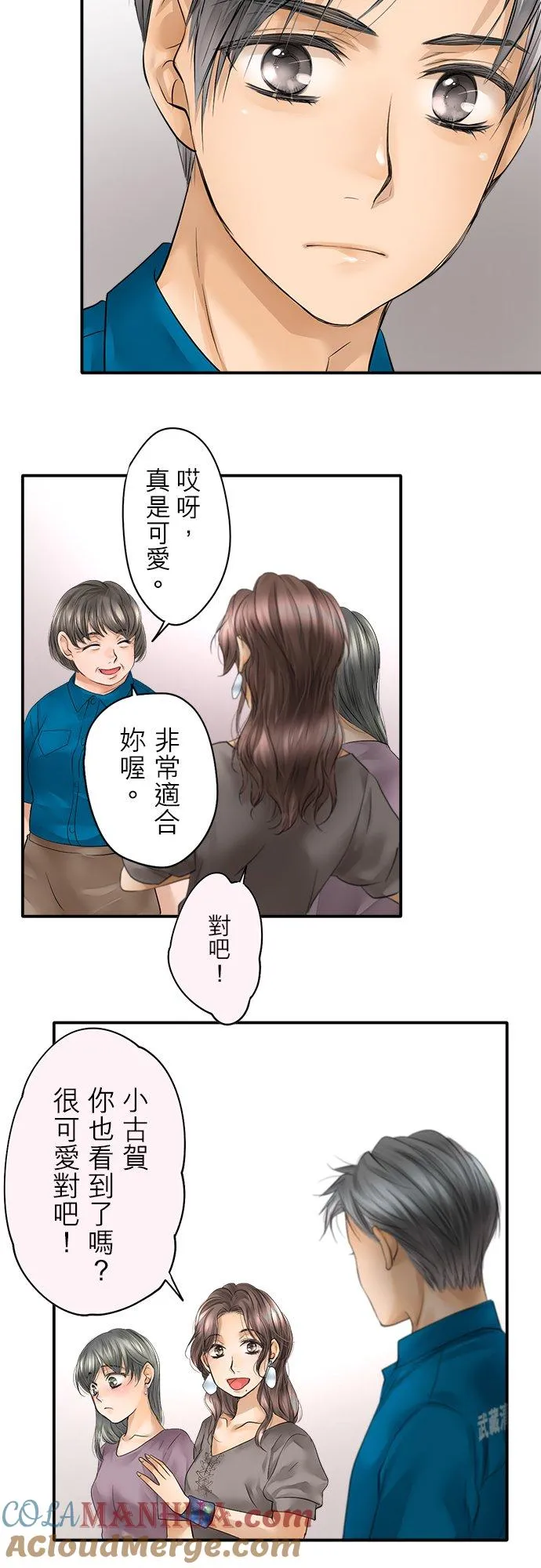 第42话-闭-36