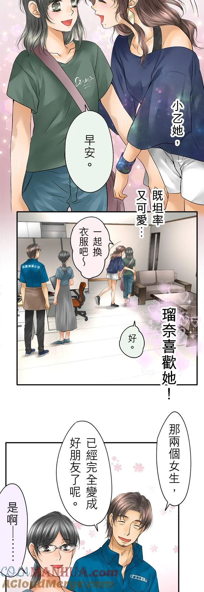 第40话-开-10