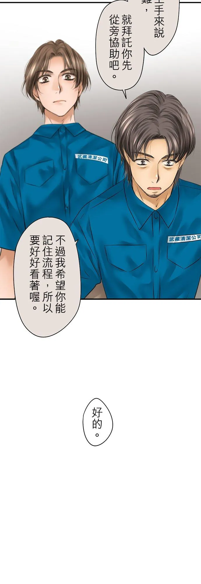 第75话-闭-17