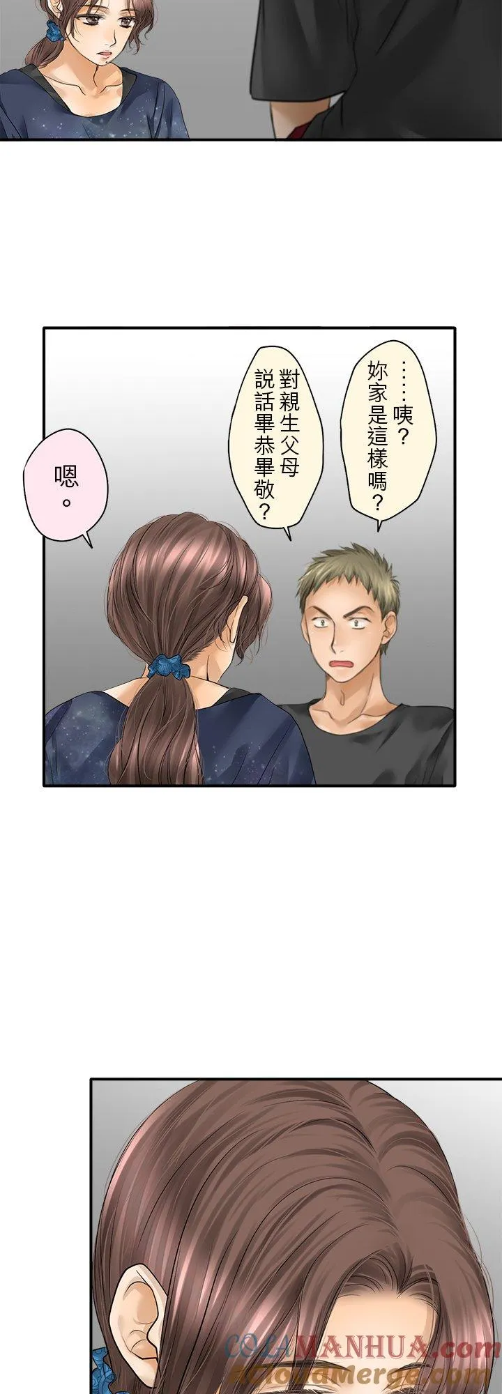第102话-闭-6