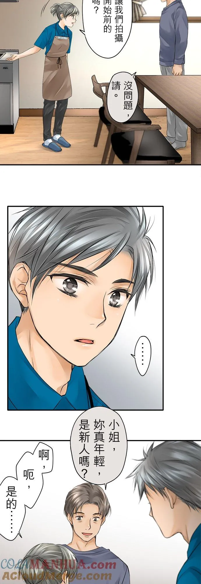 第5话-闭-26