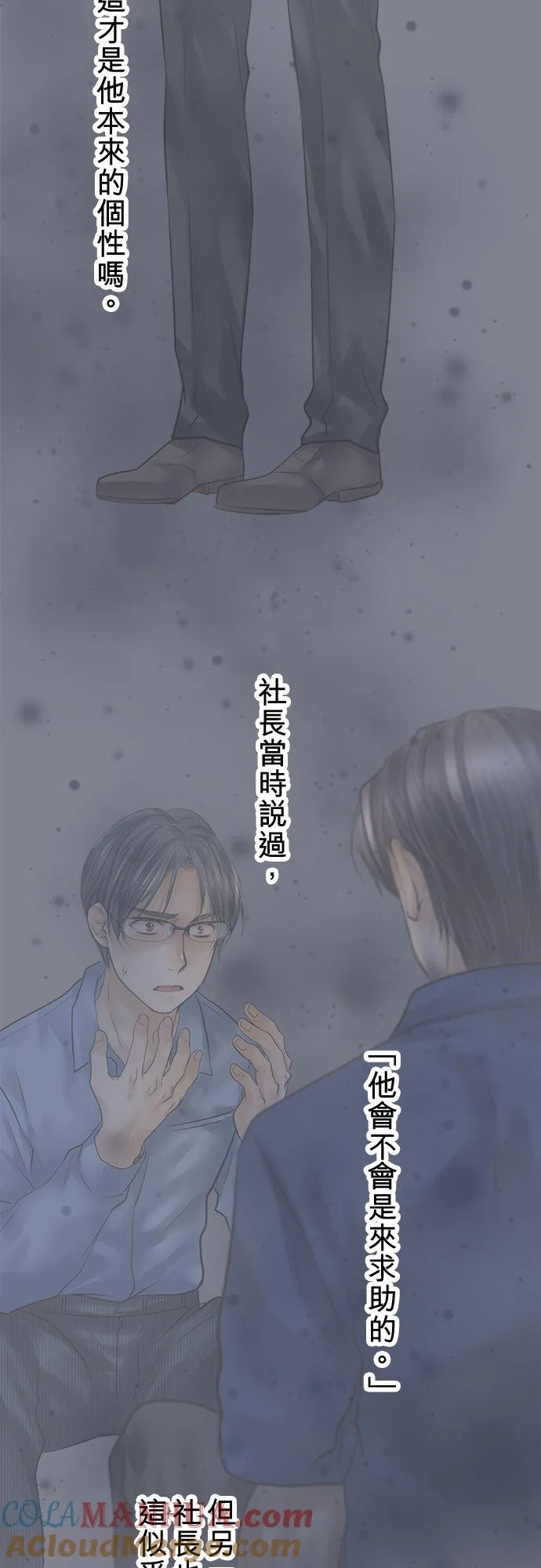 第91话-开-27