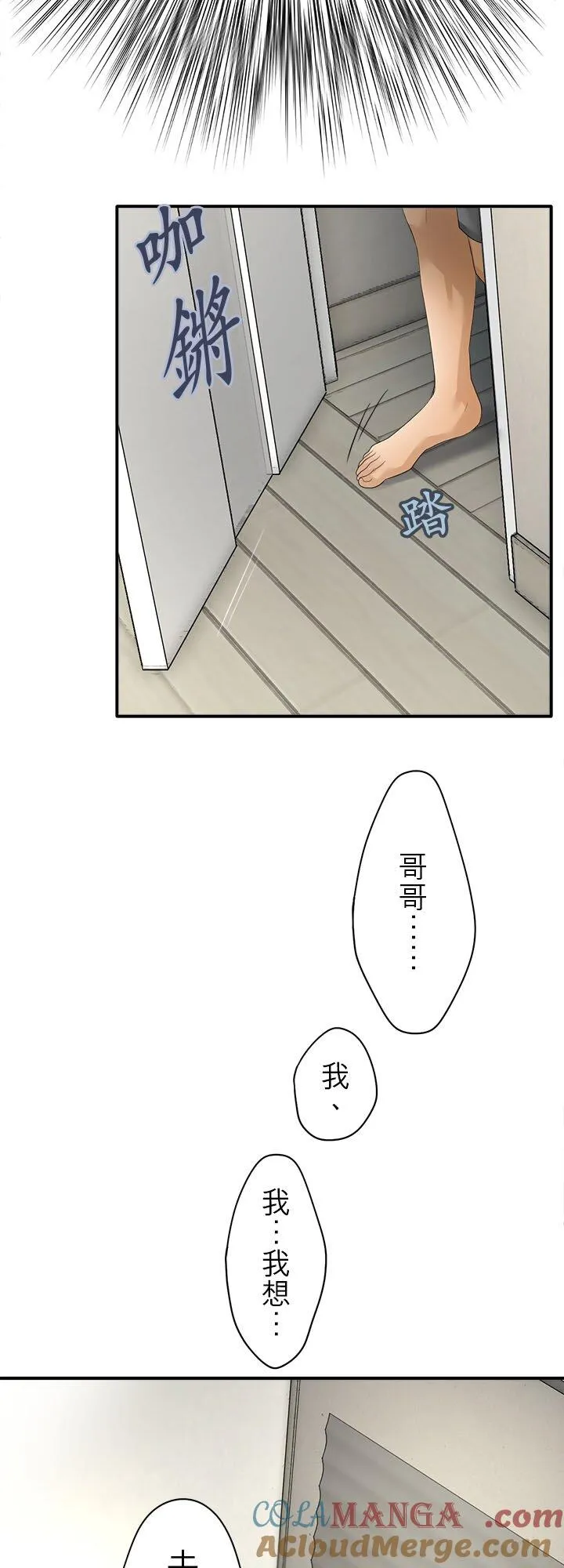 第109话-开-3