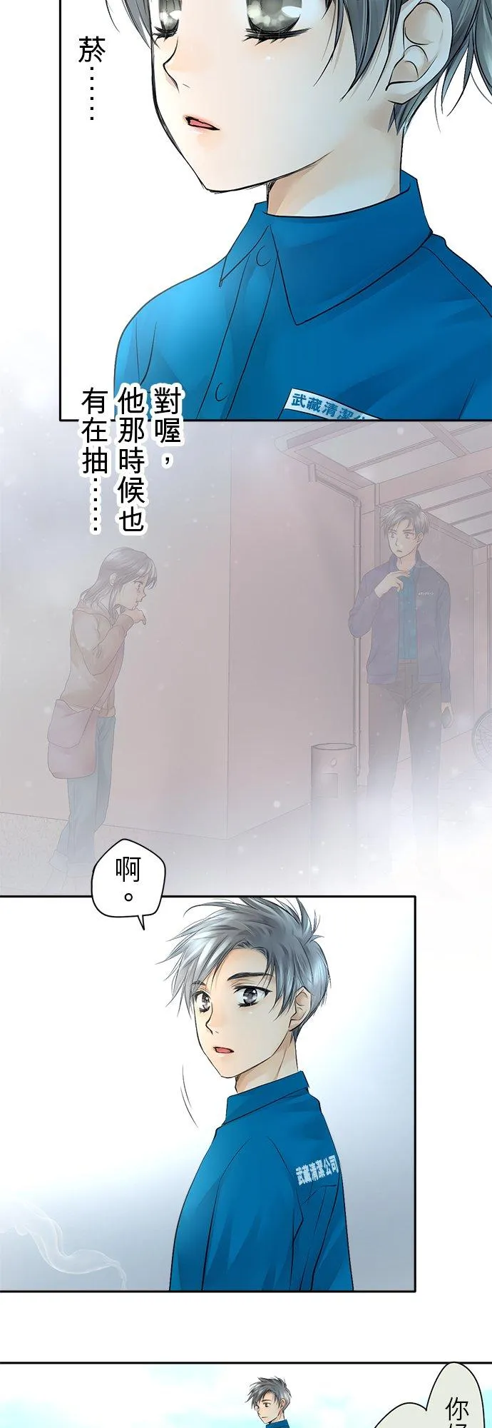 第8话-开-7