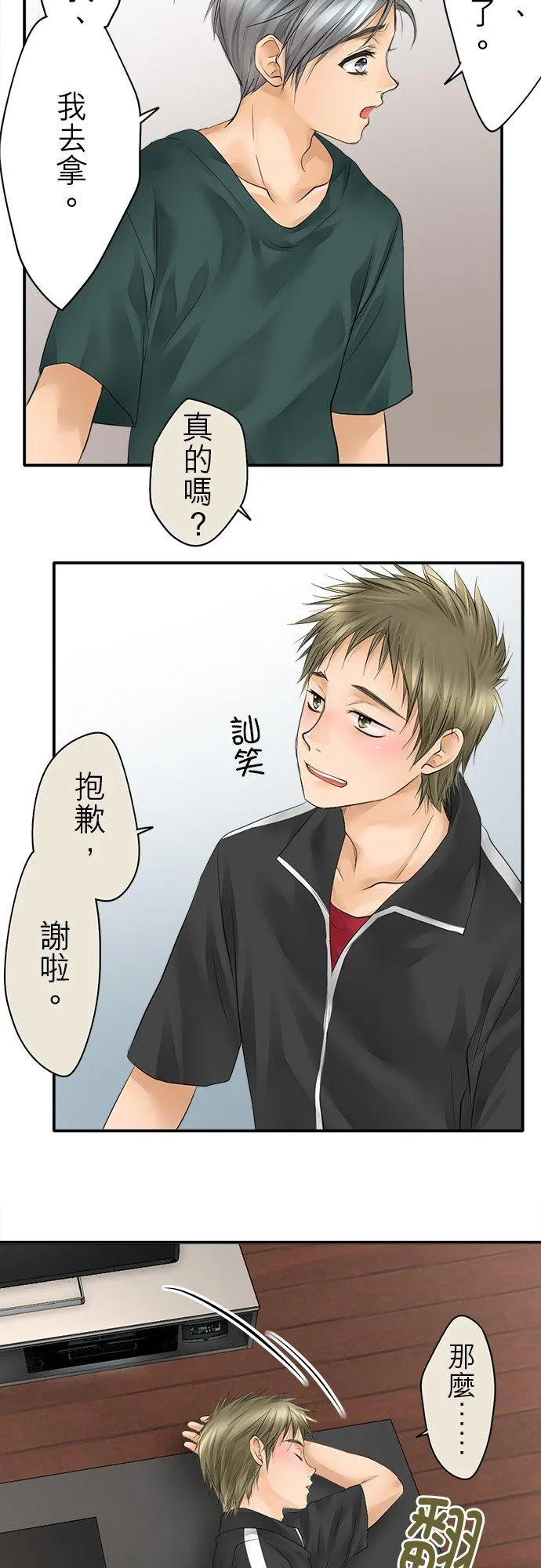 第16话-闭-11