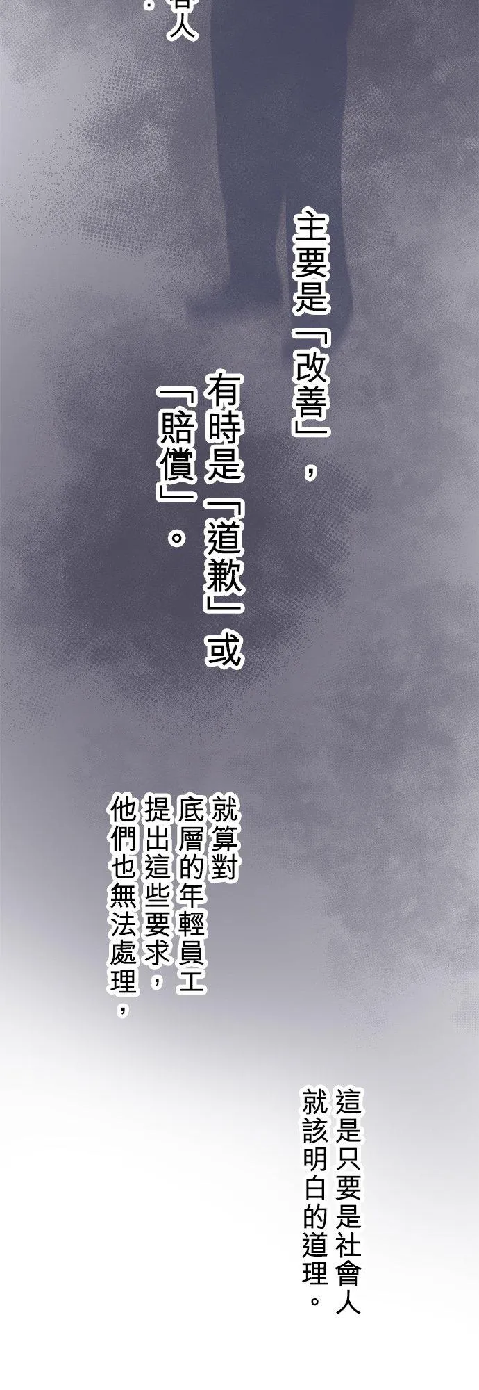 第36话-开-43