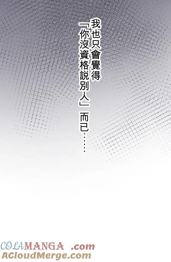 第102话-开-6