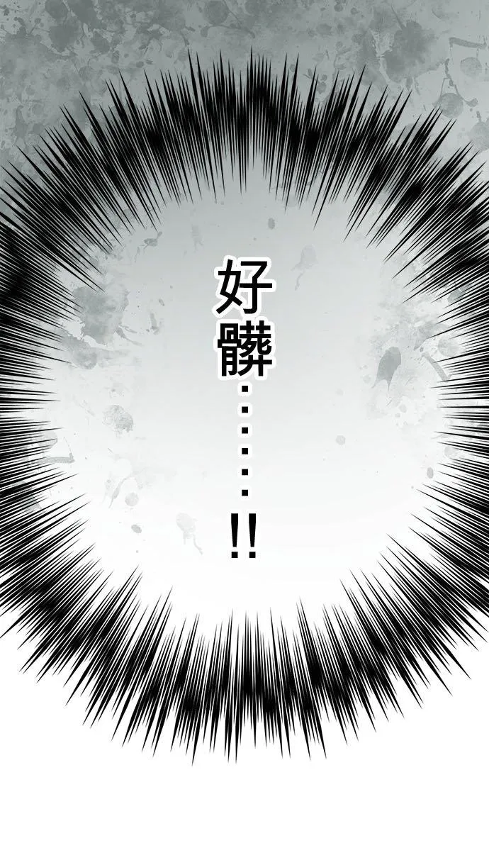 第75话-开-23