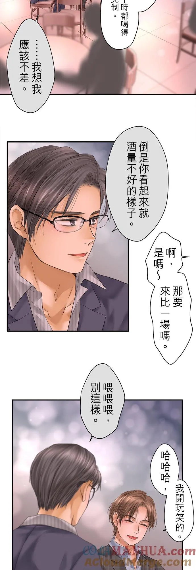 第95话-闭-12