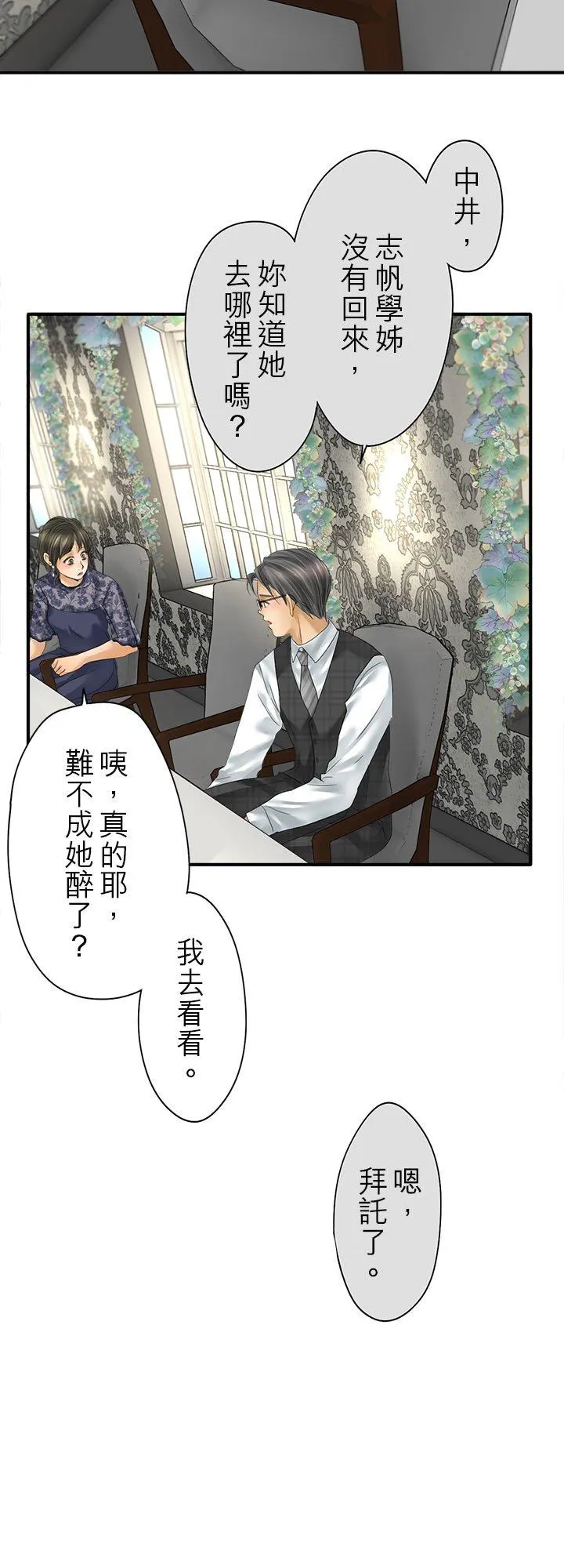 第105话-闭-31