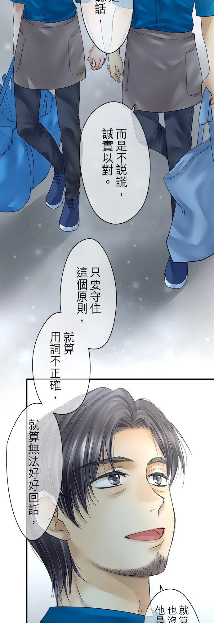 第75话-开-32