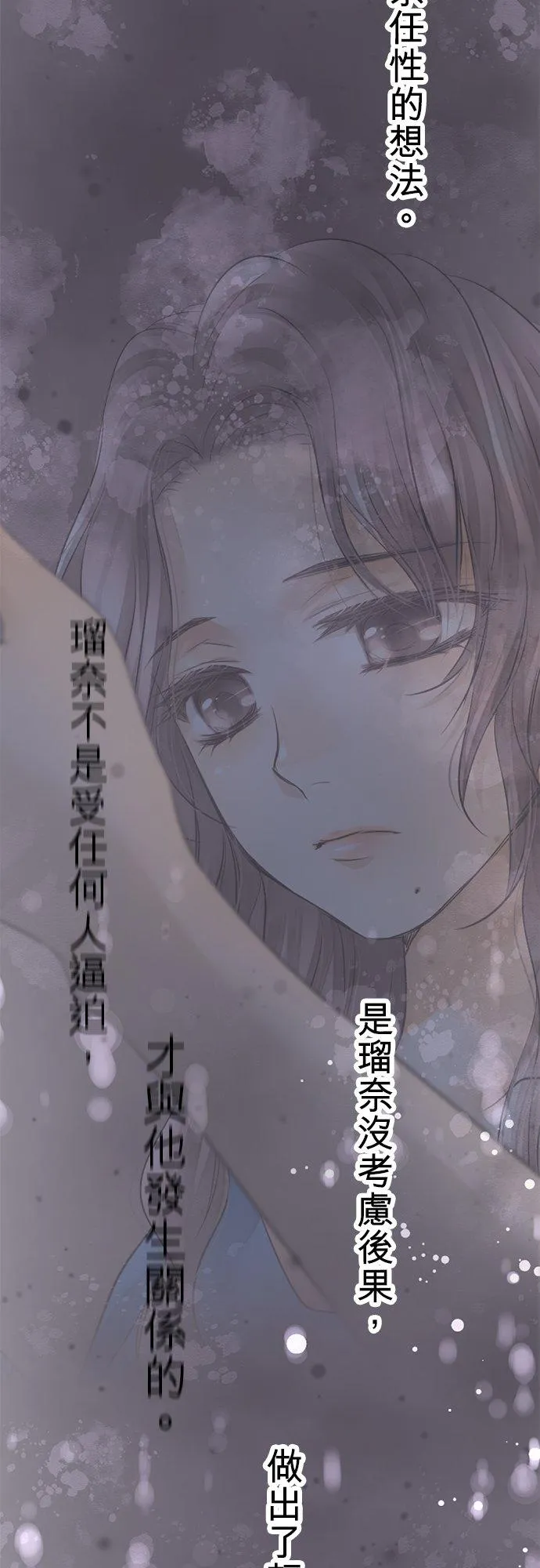第72话-开-5