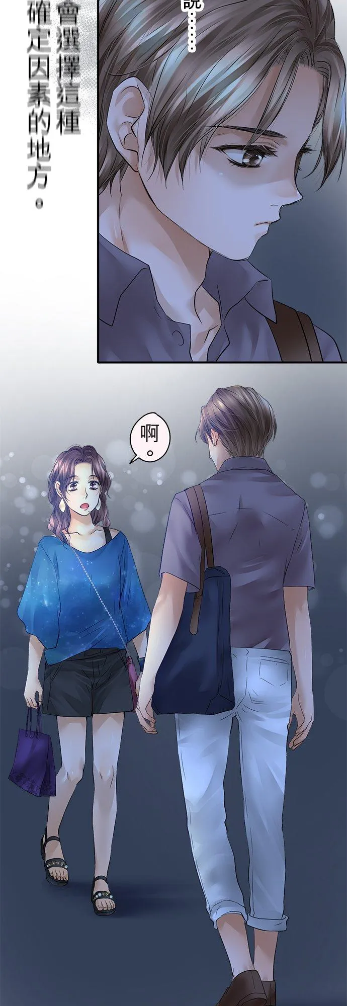 第44话-开-7