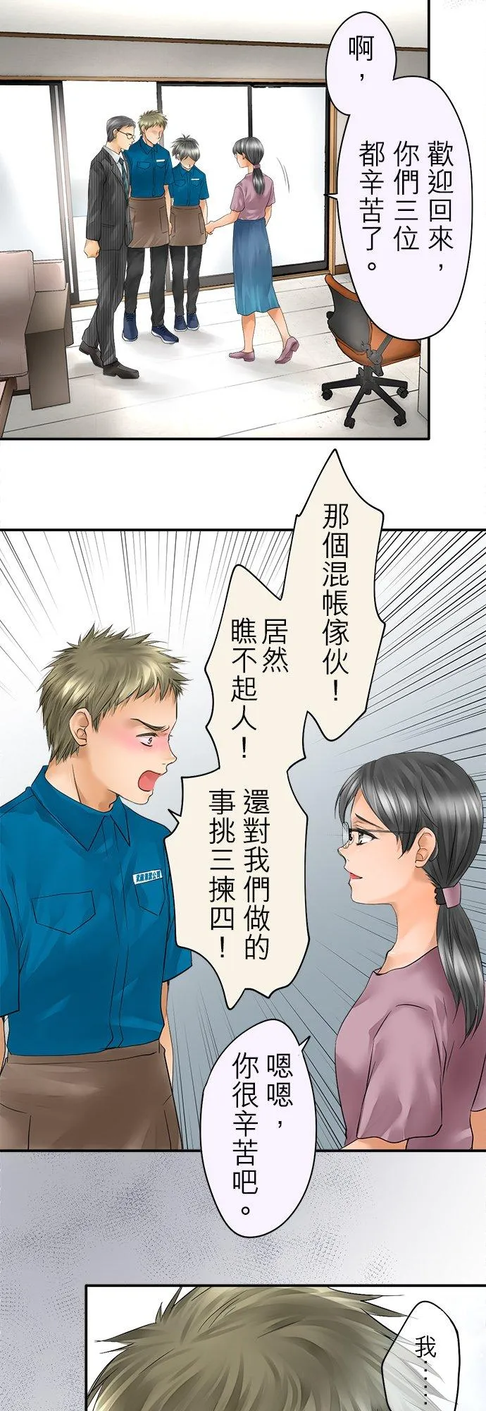 第36话-开-35