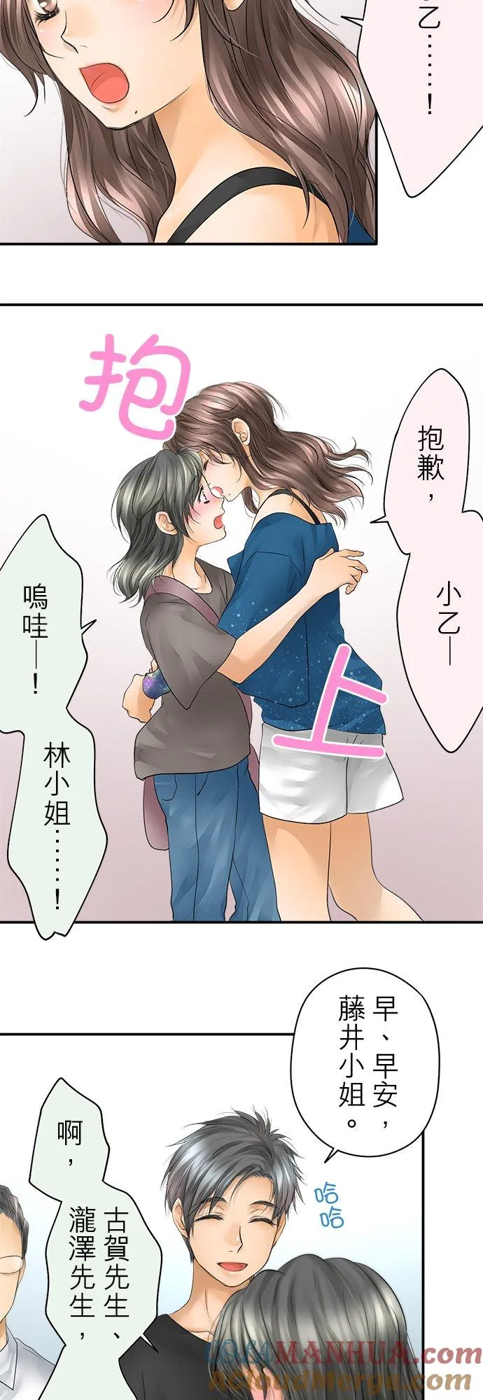 第35话-闭-4